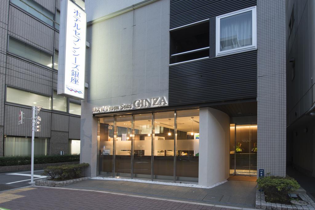 银座七海酒店 東京都 外观 照片